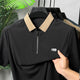 Turbo Quarter Zipper Design Polo Men's T-Shirt