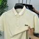 Turbo Striped Tipping Men's Polo T-Shirt