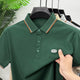 Men's Iconic Comfort Polo T-Shirt