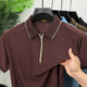 Men's Elevated Style Silk Polo T-Shirt