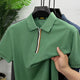 Men's Classic Edge Polo T-Shirt