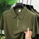 Turbo Zip Collar Style Men's Polo Shirt