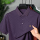 Turbo Jacquard Monogram Pattern Men's Polo T-Shirt