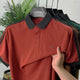 Turbo Contrasting Color Men's Polo Shirt