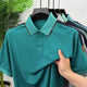 Men's Precision Stitch Polo T-Shirt