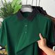 Turbo Contrasting Color Men's Polo Shirt